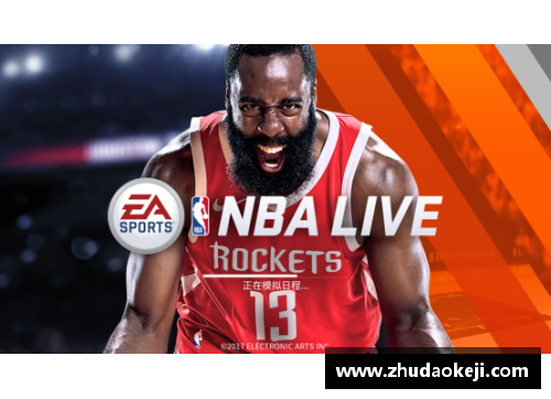 教授在NBA赛场上的辉煌一刻