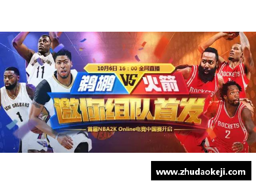 火狐电竞NBA球迷独家收藏：全明星球员签名应援牌齐聚一堂