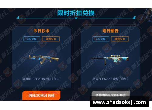火狐电竞马竞能否延续强势表现？阿拉维斯攻防两端失衡，难逃困境