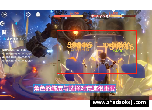 火狐电竞迈阿密热火核心阵容及其关键角色