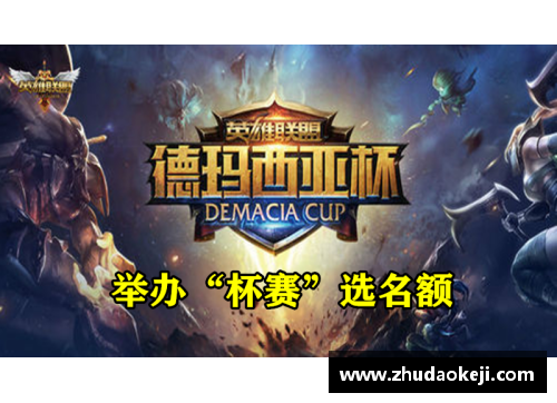 火狐电竞昂热拿下宝贵三分，稳固中游位置