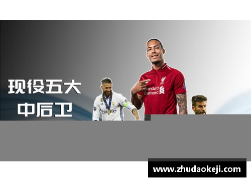 火狐电竞足球球星挂件图片大全欣赏及其背后的故事与设计灵感分享
