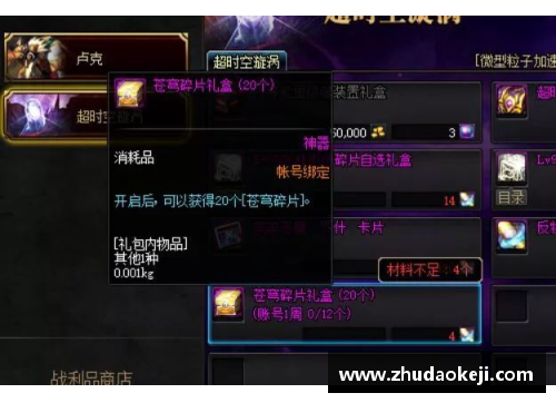 火狐电竞勇士经理谈未来计划：重建后期实力不容小觑 - 副本