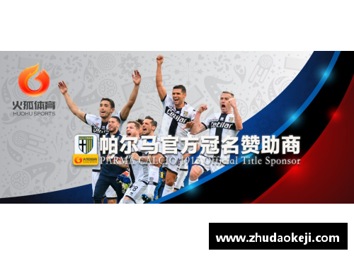 火狐电竞NBA明星的光环：探索背后的传奇与情感故事