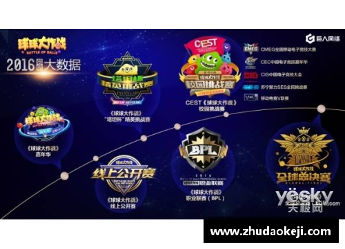 火狐电竞柏林联合三连胜，士气高昂迎接新赛程！