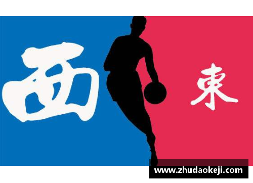 火狐电竞NBA西部赛区焦点：球队动态、明星表现与季后赛竞争 - 副本