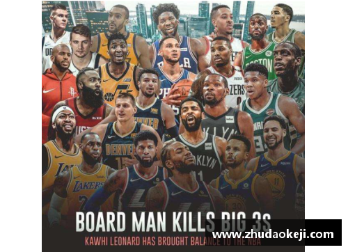 NBA赛场上的群雄逐鹿：球队份额竞争激烈，胜负未定 - 副本