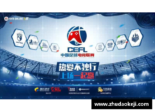 火狐电竞足球明星追踪软件全面升级记录您的偶像数据与成就